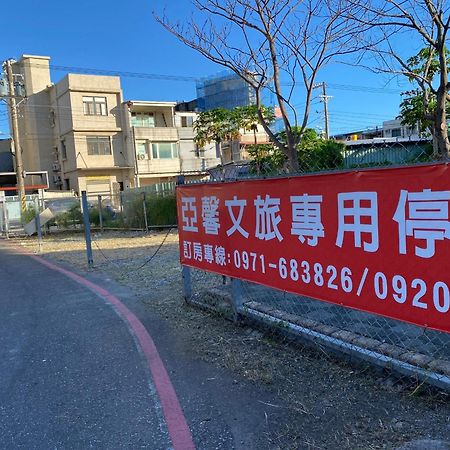 亞馨文旅 Yeshome Hotel Hualien City Exterior photo